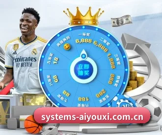爱游戏 APP（aiyouxi）
